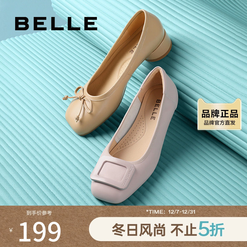 百丽粗跟高跟鞋女秋季女鞋新款鞋子晚晚鞋商场单鞋BK401CQ3