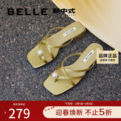 百丽新中式一字带凉拖