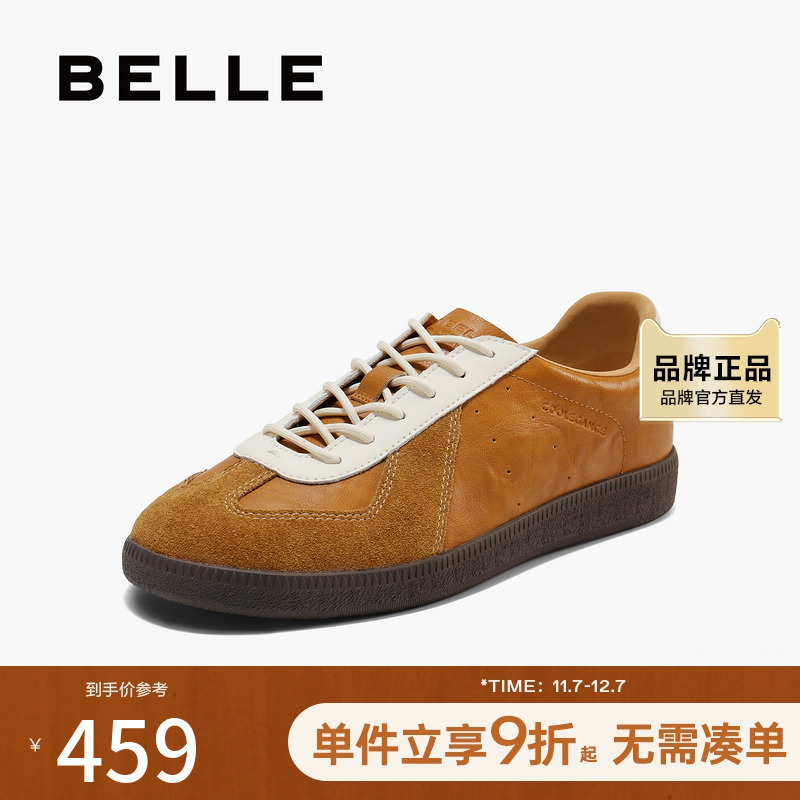 百丽复古撞色德训鞋女2025秋新商场同款舒适薄底休闲板鞋BBSC2CM5