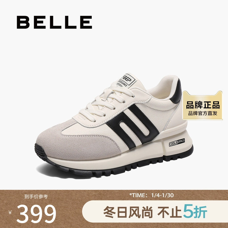 百丽小金甘1.0舒适休闲阿甘鞋女春新商场同款百搭运动鞋D2C1DAM5