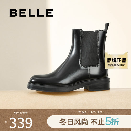 百丽女靴子冬季新款复古亮面英伦风切尔西靴女款短靴3EL63DZ4