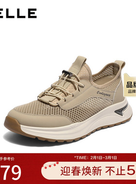 百丽网面透气休闲健步鞋男2025夏新轻盈厚底户外运动跑鞋A1942BM5