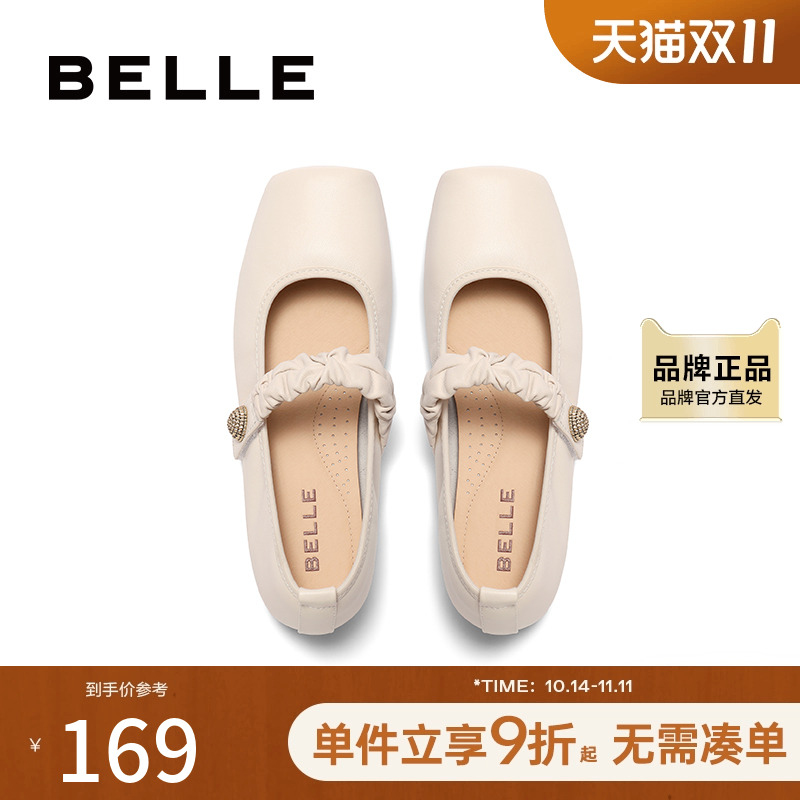 百丽气质方头芭蕾风玛丽珍鞋女鞋子新款晚晚鞋平底鞋瓢鞋Z7V1DCQ3