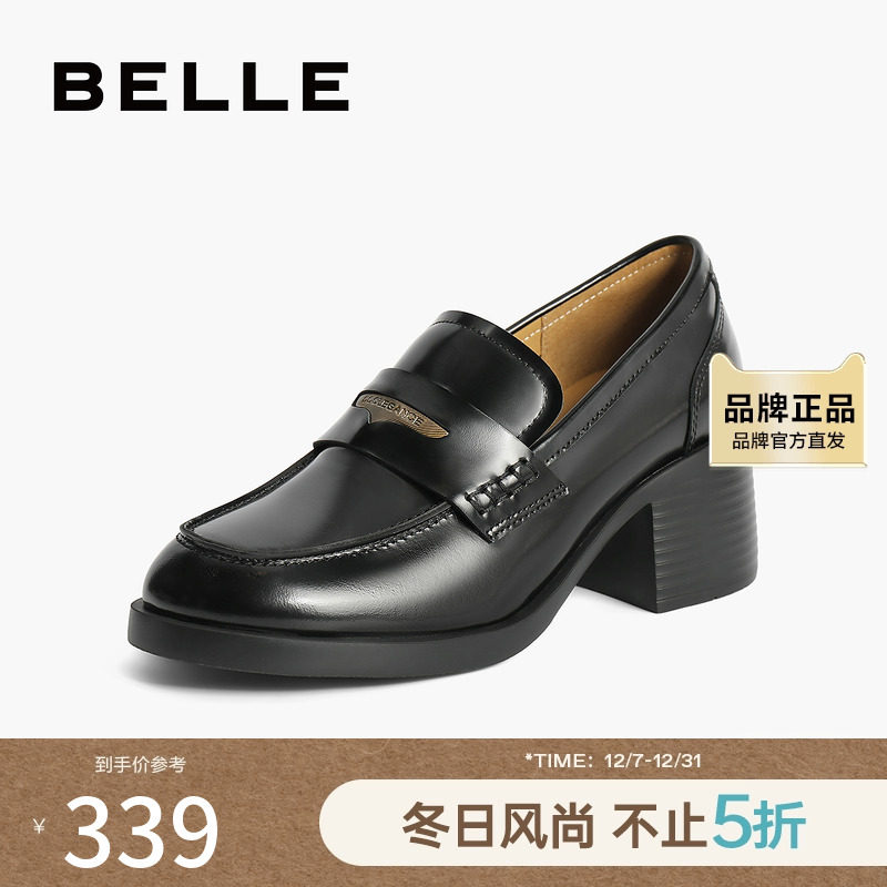 百丽女鞋粗跟JK乐福鞋20