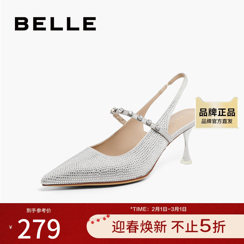 百丽女鞋子法式绝美包头凉鞋女新款细高跟鞋子不累脚婚鞋BJT31AH4