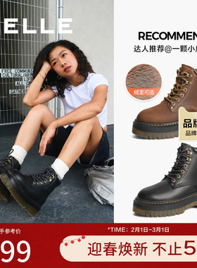 百丽博主推荐金沙琥珀女靴子冬新款加绒厚底马丁靴短靴C1J1DDD4