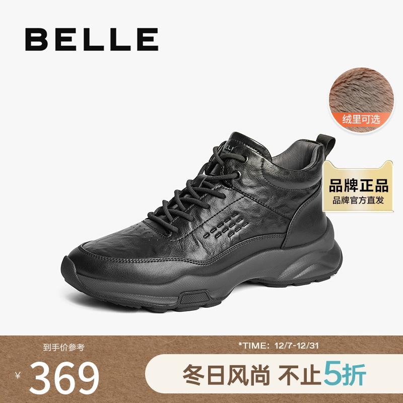 百丽男鞋厚底工装靴2024