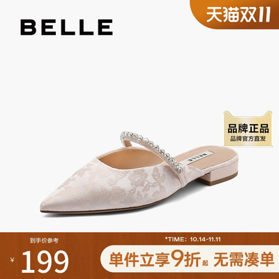 百丽新中式穆勒鞋女2024夏新商场同款水钻慵懒休闲拖鞋BGJ33BH4
