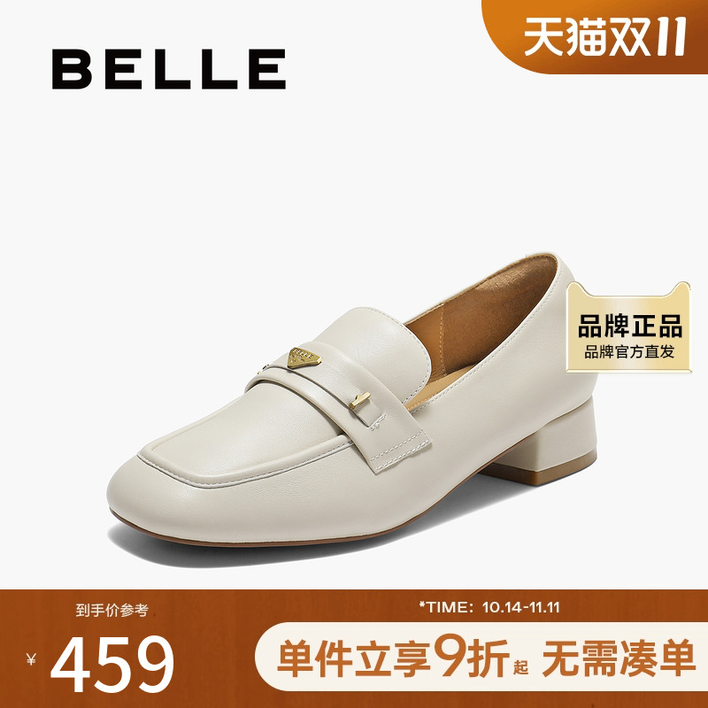 百丽气质通勤乐福鞋女2025秋新真皮舒适质感单鞋B2846CM5