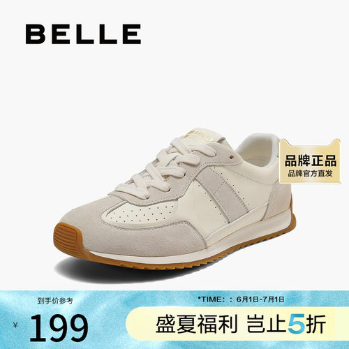 百丽撞色舒适阿甘鞋女2025秋新商场同款薄底复古休闲鞋E4N1DCM5