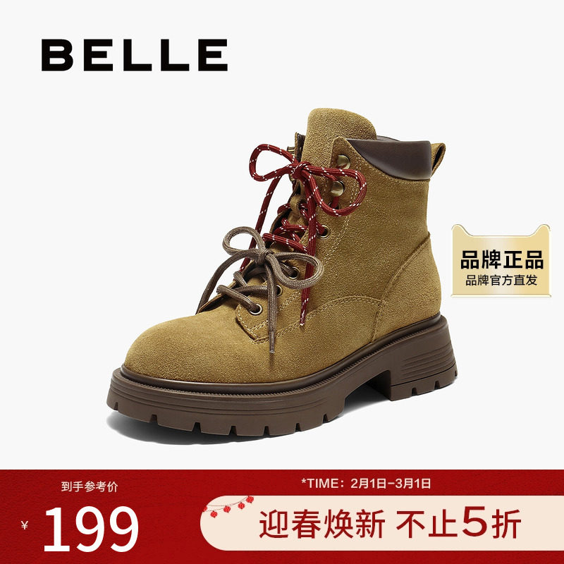 百丽双鞋带工装靴女2025冬新商场同款粗跟增高休闲短靴E4W2DDD5