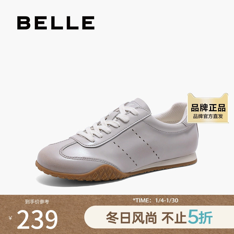 百丽女鞋子复古德训阿甘鞋女2025春季新款运动休闲板鞋3QS24AM5