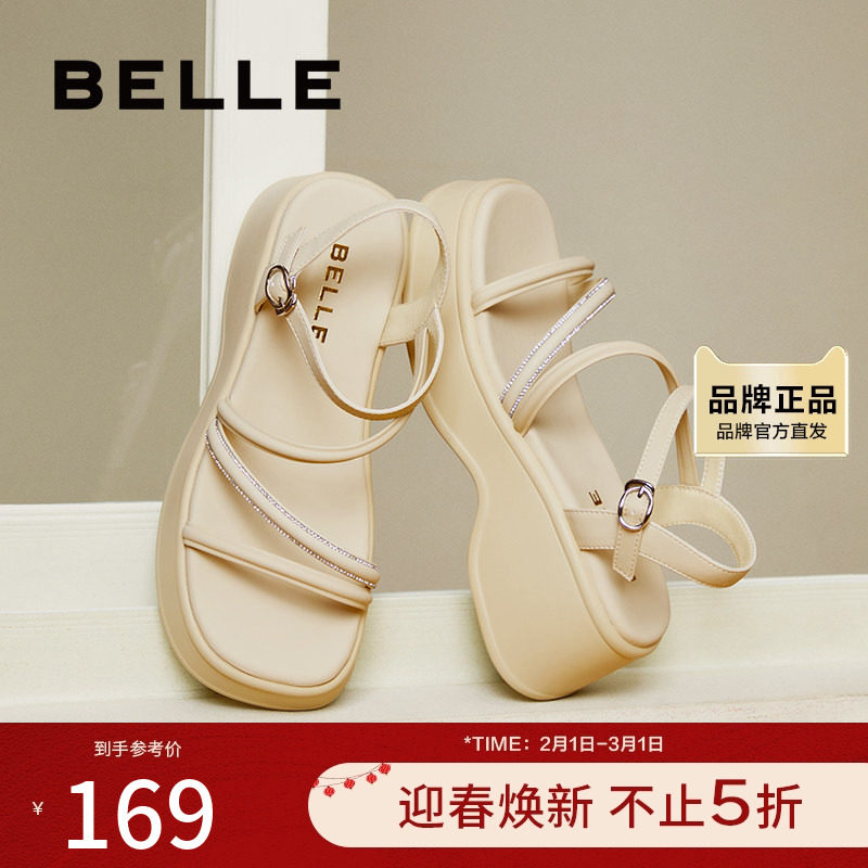 百丽松糕厚底运动凉鞋女款新款夏季女鞋子休闲凉鞋B5Z1DBL4