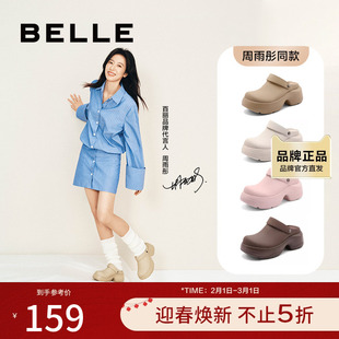 百丽周雨彤明星同款沙发拖厚底勃肯拖洞洞鞋女外穿凉拖B2X1DBL4