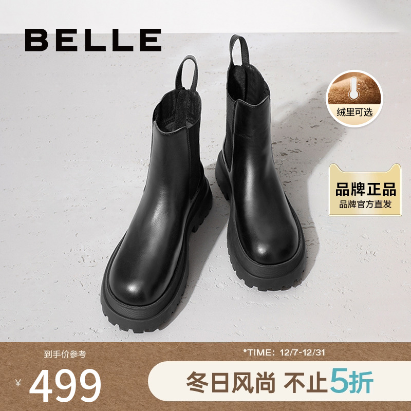 百丽增高简约百搭切尔西