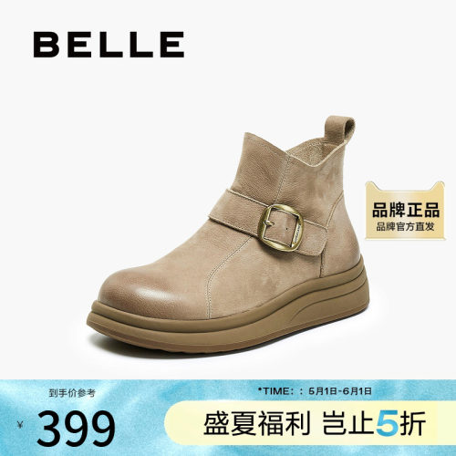 百丽复古鞋头擦色休闲靴女2025冬商场同款真皮厚底短靴E5D1DDD5