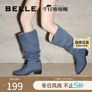 百丽堆堆靴过膝长靴子冬季 女靴高长靴西部户外牛仔靴BCYA9DC3 新款