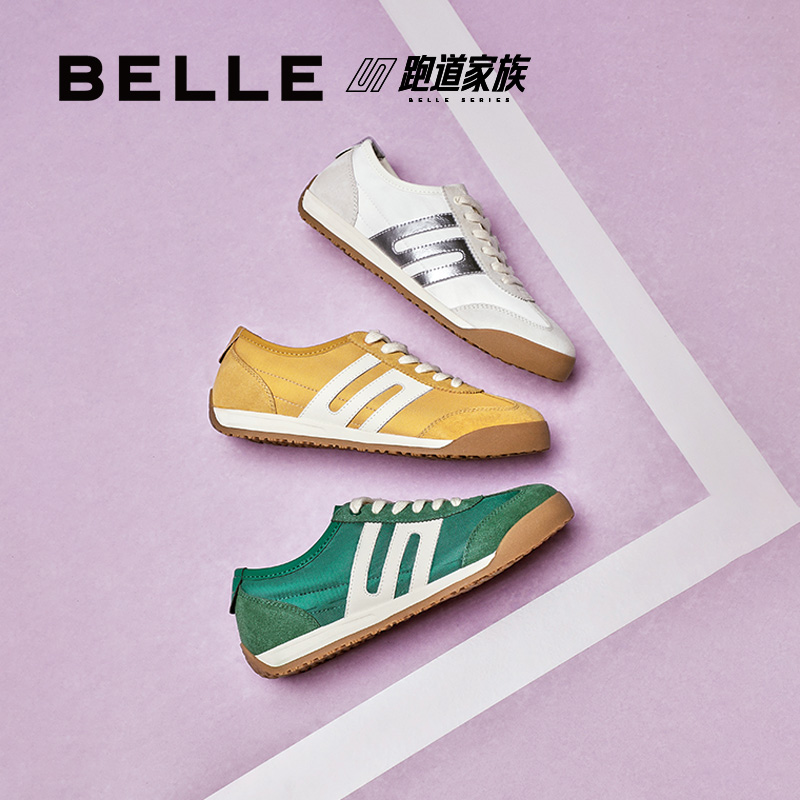 百丽小轻甘2.0复古跑道休闲鞋女夏新商场同款平稳舒适鞋D3W1DBM5