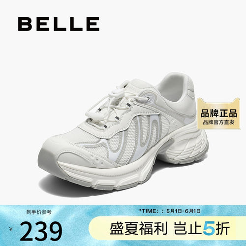 百丽复古撞色老爹鞋女2025秋新商场同款厚底增高休闲鞋E3K1DCM5