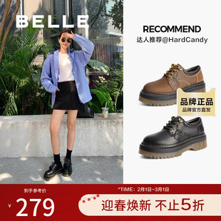 百丽周雨彤同款玫瑰琥珀新款厚底牛津小皮鞋马丁靴单鞋C1K1DCM4