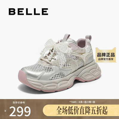 百丽透气大网孔老爹鞋女2025夏新轻盈厚底运动休闲鞋D7Y1DBM5