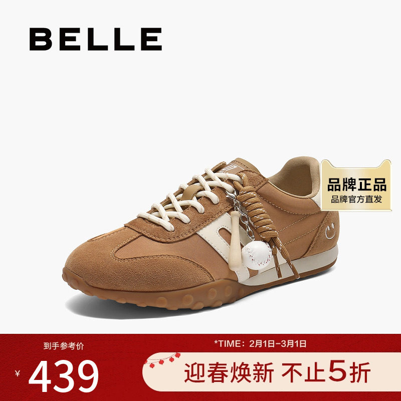 百丽复古撞色跑道阿甘鞋女2026春新舒适薄底运动风休闲鞋D5R2DAM6