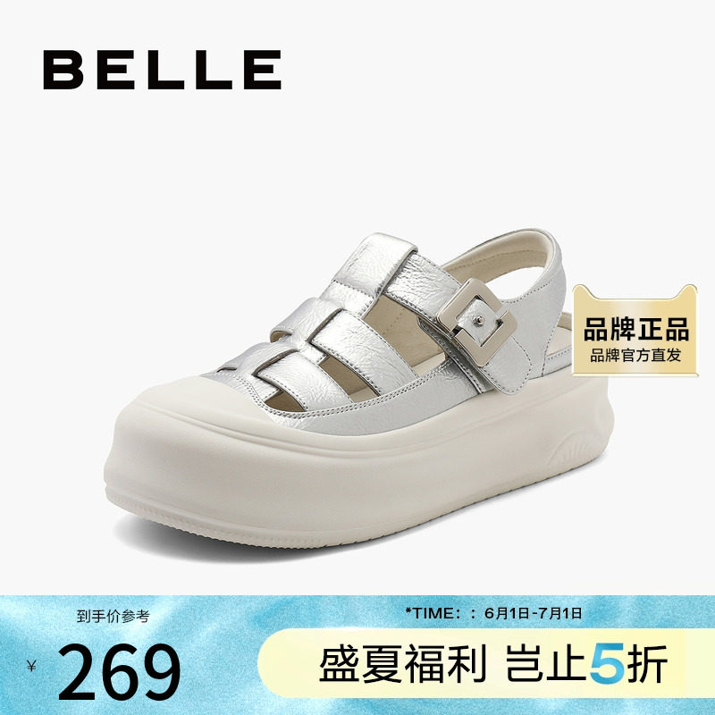 百丽女鞋子厚底运动罗马凉鞋夏季新款休闲猪笼凉鞋B2093CL4