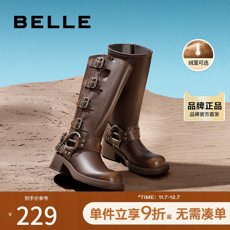 百丽机车靴美拉德骑士靴长筒靴冬新款鞋子加绒女靴西部靴Z9U1DDG3