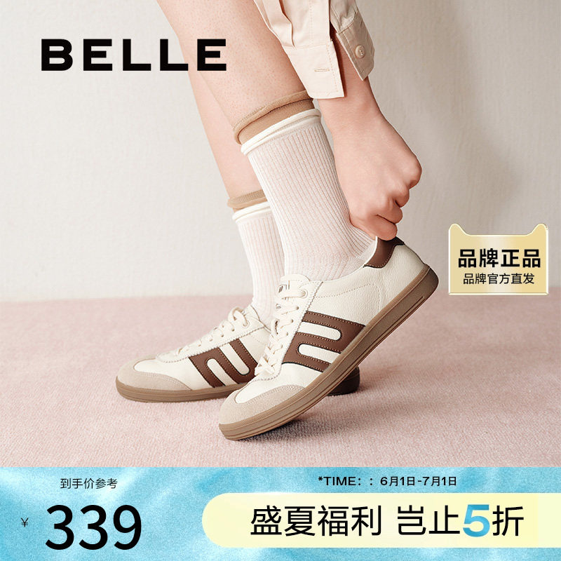 百丽大黄蜂女鞋子跑道复古阿甘训德女春季新款休闲运动鞋C1H3DAM5