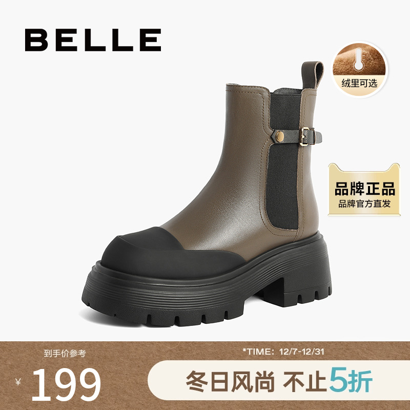 烟筒靴加绒切尔西靴百丽