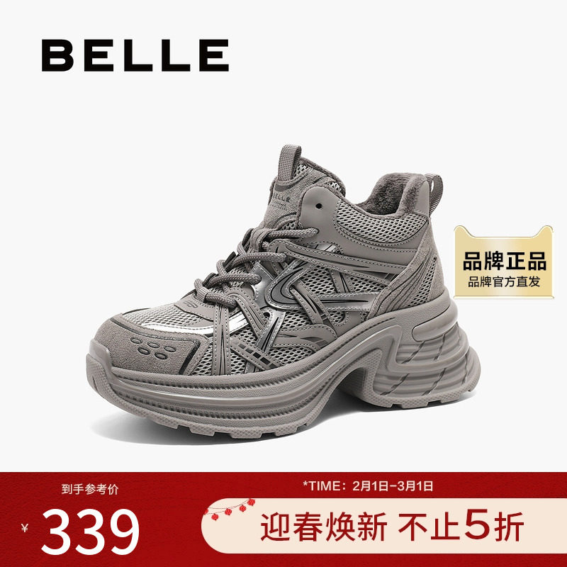 百丽女鞋子冬季新款高帮运动休闲鞋厚底银河老爹鞋女款B2318DM4