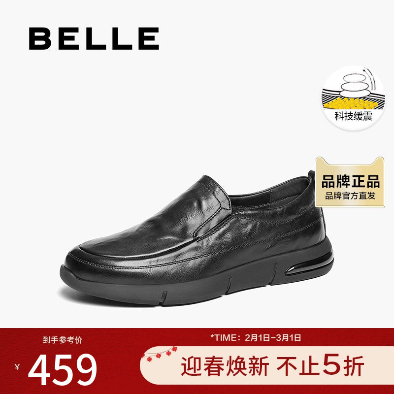 百丽一脚蹬休闲商务皮鞋男2025春季新款套脚软底爸爸鞋子8QE02AM5