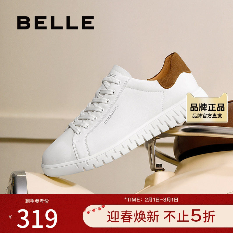 百丽男鞋休闲小白鞋男25春季新款运动潮鞋慢跑德训板鞋子8QG01AM5