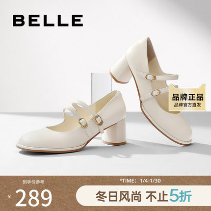 百丽小奶咖法式玛丽珍鞋女鞋子春新款粗跟复古浅口单鞋A7C1DAQ4