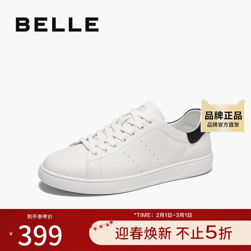 百丽男鞋休闲小白鞋子25春季新款牛皮德训厚底运动板鞋男8QN01AM5