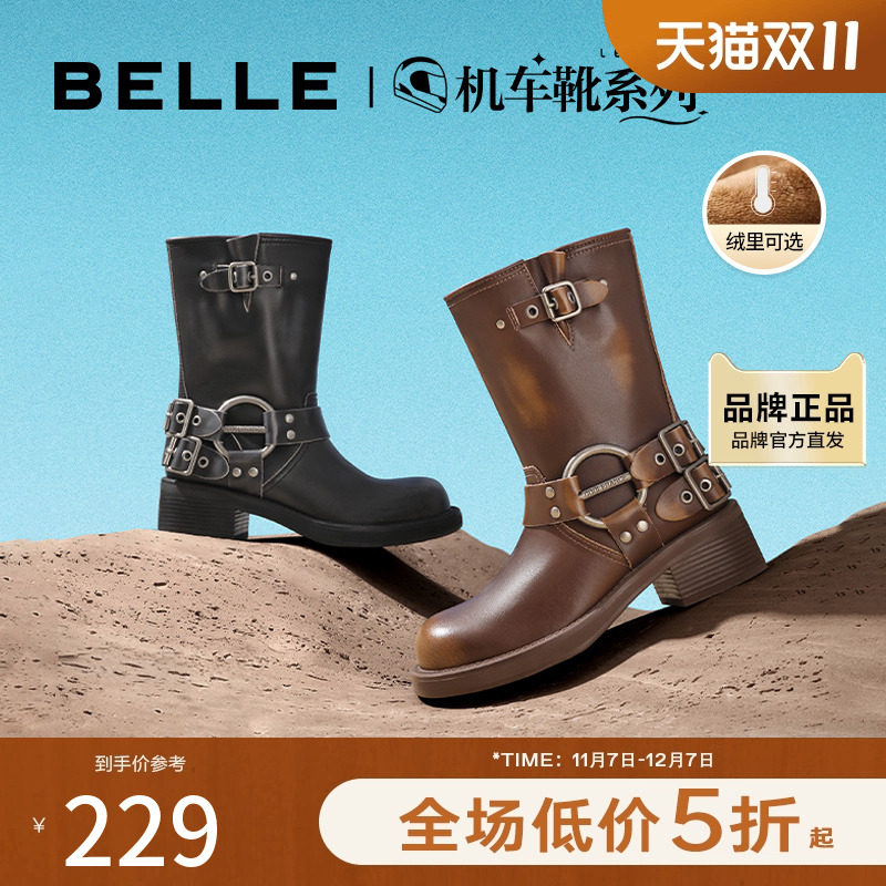 百丽机车靴加绒中筒女靴子美拉德骑士靴冬新款鞋子西部靴Z9U2DDZ3