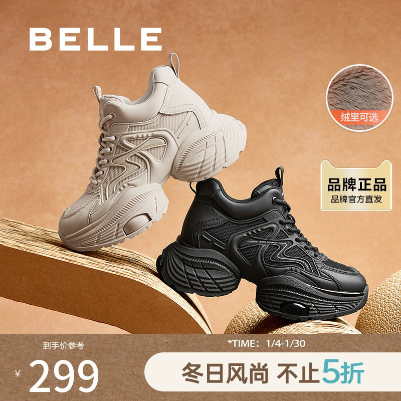 百丽厚底高帮老爹鞋子加绒新款复古运动休闲鞋板鞋女款B9K1DDM4