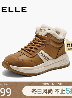 百丽拼接高帮鞋休闲鞋女2025冬新商场同款加绒厚底休闲鞋E5V1DDD5