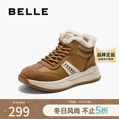 百丽拼接高帮鞋休闲鞋女2025冬新商场同款加绒厚底休闲鞋E5V1DDD5