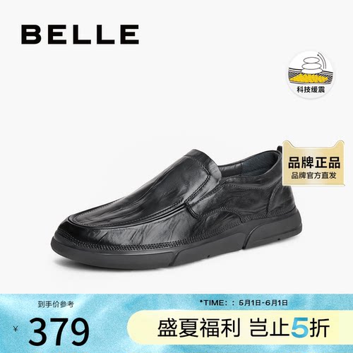 百丽男鞋一脚蹬商务鞋20