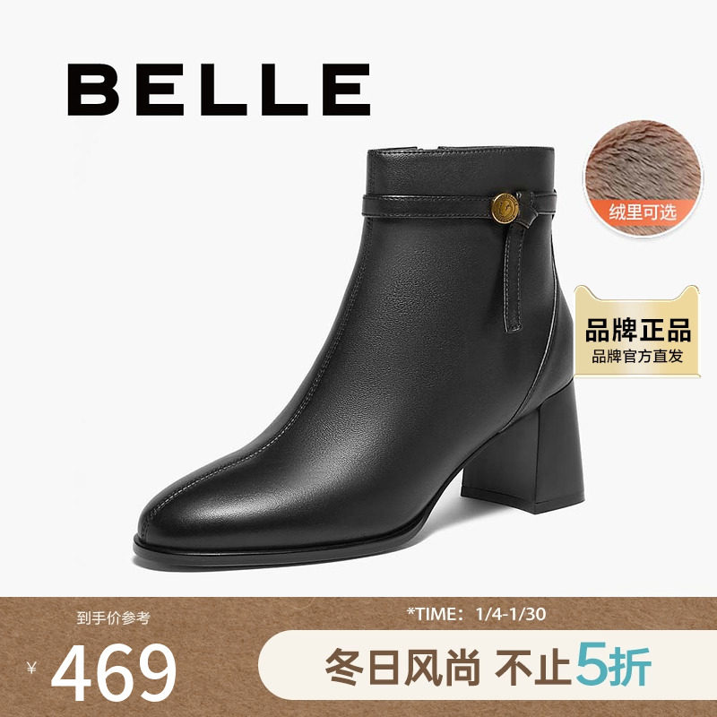 百丽女靴子超软羊皮时装靴新款瘦瘦靴加绒保暖高跟短靴B9C1DDD4,女鞋,时装靴,淘宝优惠券,粉丝福利购,淘宝优惠卷