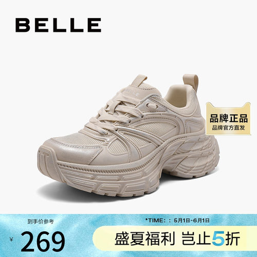 百丽鞋子复古老爹鞋女24