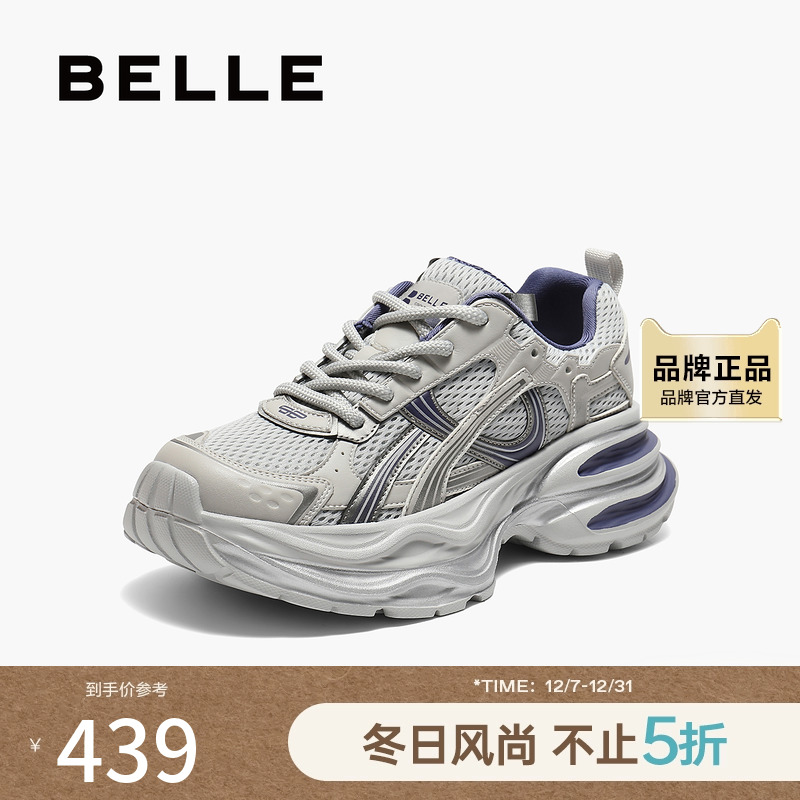 百丽潮酷拼接网老爹鞋女2025秋新商场同款厚底增高休闲鞋E4P1DCM5