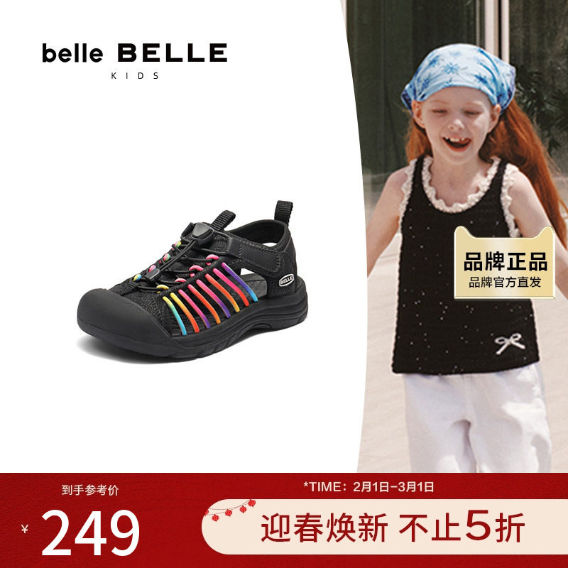 百丽潮酷撞色运动凉鞋女童2025夏新商场同款户外休闲凉鞋A6212B75