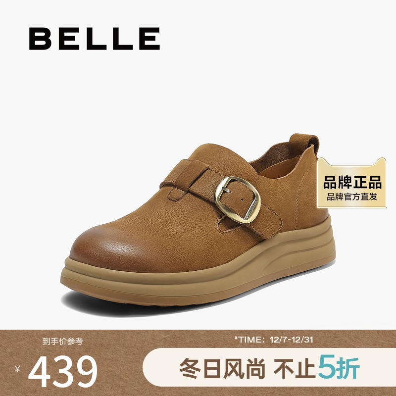 百丽复古擦色勃肯鞋女2025秋新商场同款真皮厚底休闲单鞋E7C1DCM5