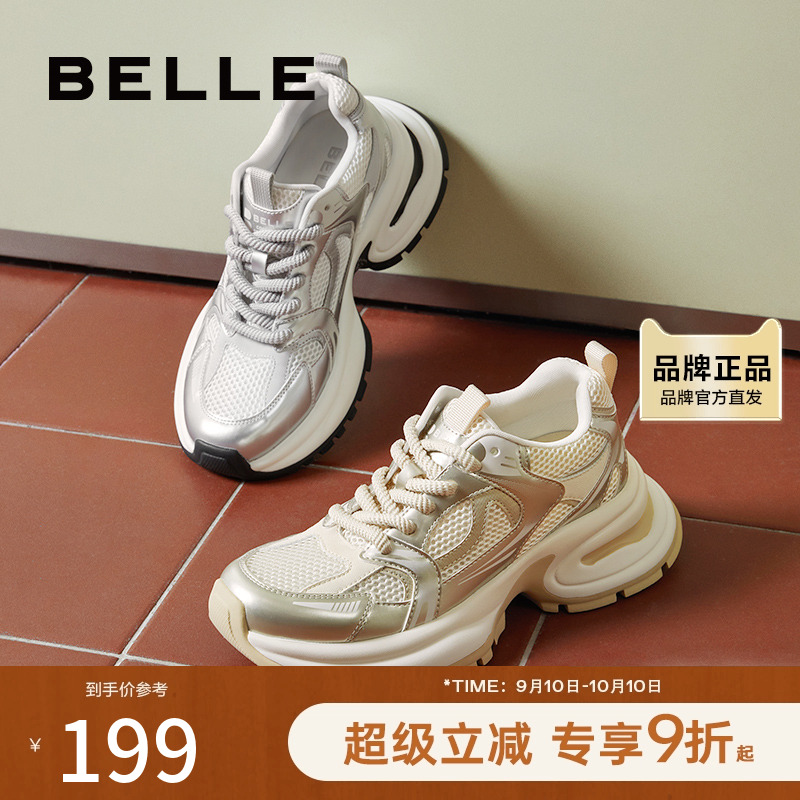 百丽银色月光复古老爹鞋
