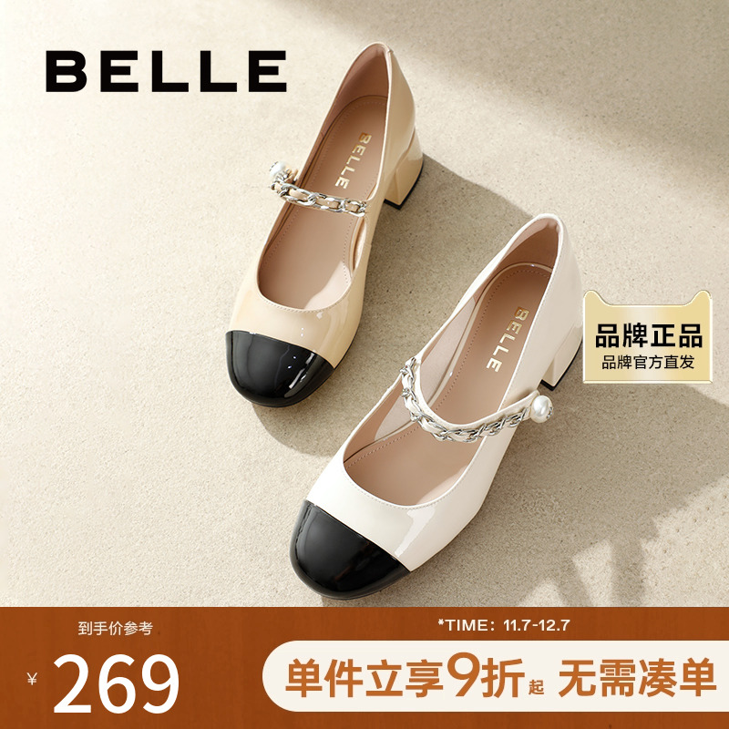 舒适玛丽珍鞋日常通勤