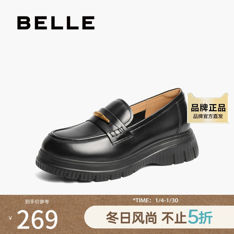 百丽厚底乐福鞋女25春新款真皮黑色小皮鞋JK深口单鞋子D2Q1DAA5,女鞋,乐福鞋（豆豆鞋）,淘宝优惠券,粉丝福利购,淘宝优惠卷