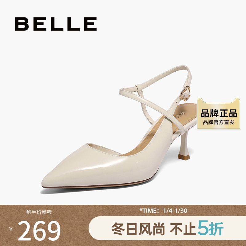 百丽女鞋子法式尖头细高跟包头凉鞋女新款优雅单鞋子婚鞋3Y6E7BH4