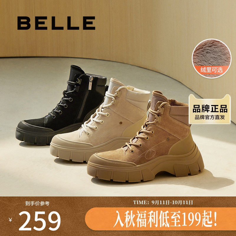 百丽厚底马丁靴工装靴女款冬季新款真皮加绒英伦风短靴B8S1DDD4